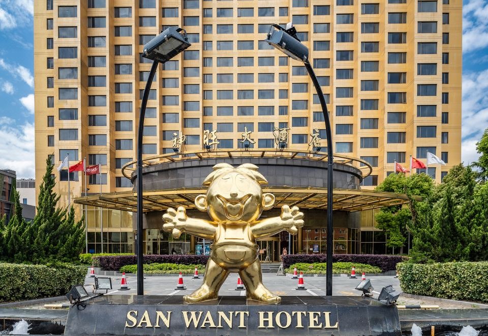 هتل سان وانت